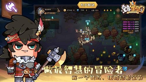 如何避免就业陷阱游戏画面